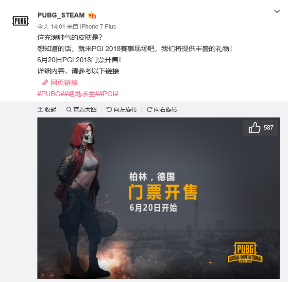 但它带来的