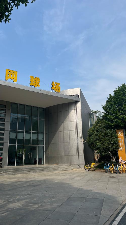阿森纳
