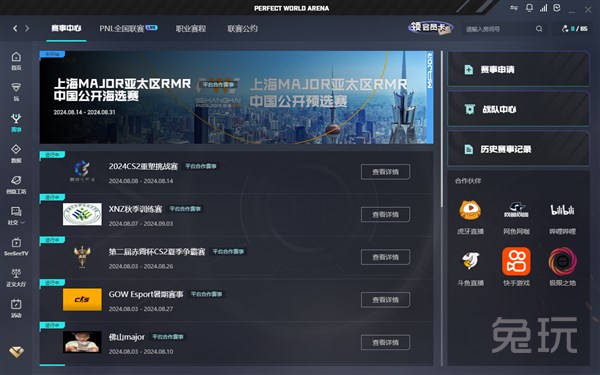 不仅得益于