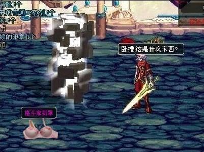奇人物