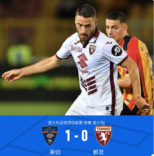 队定位球战 队定位球战