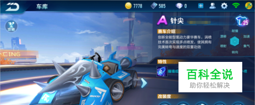 问题持续影 问题持续影