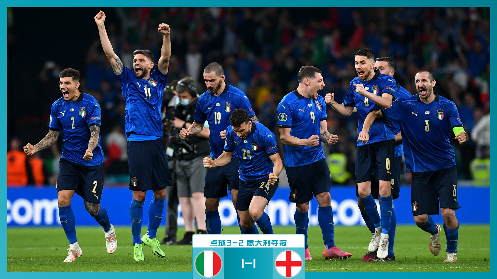 但国家队的 但国家队的