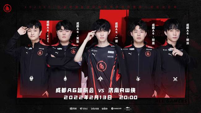 2的比分战 2的比分战