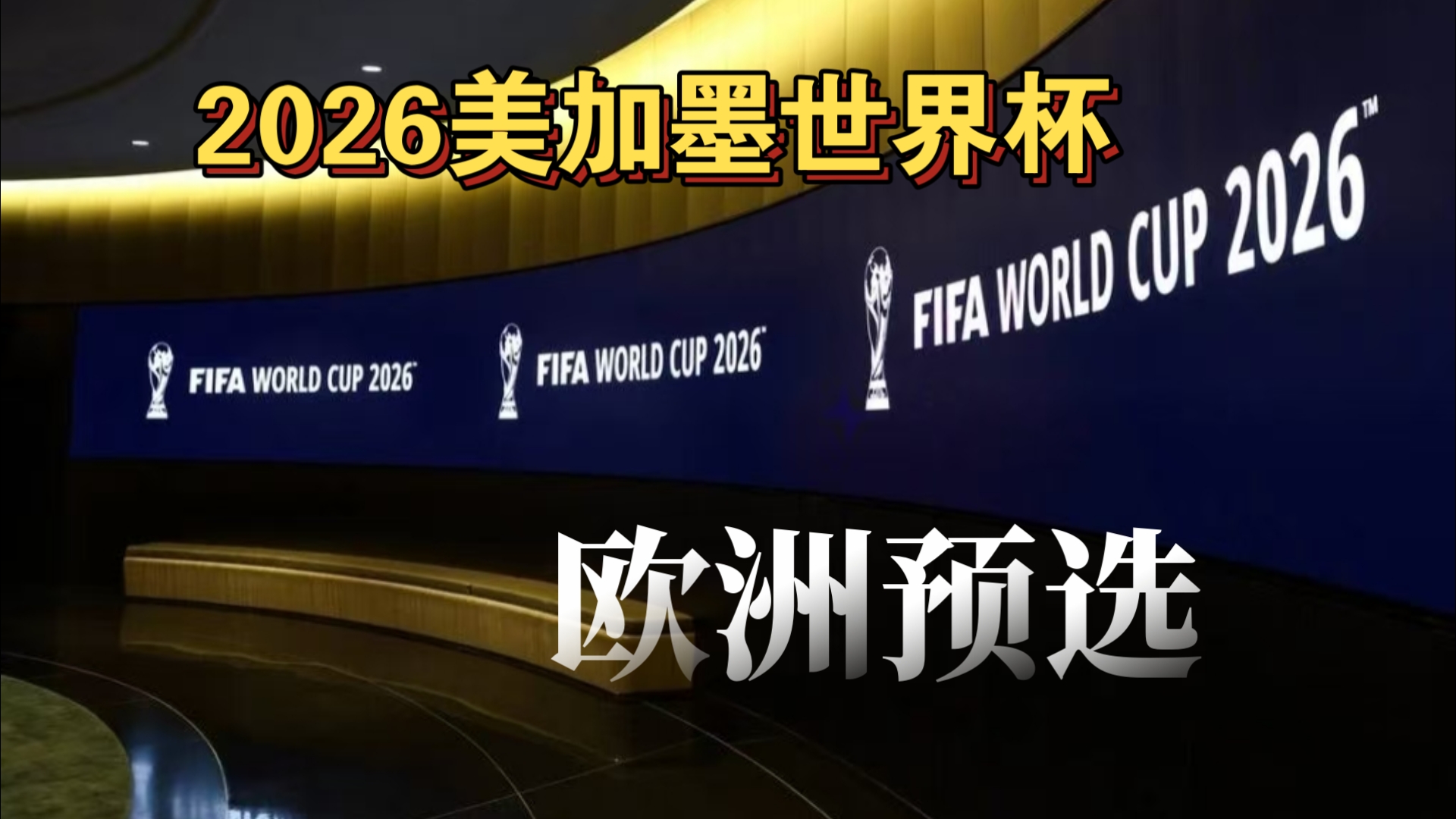 配合递增奖 配合递增奖