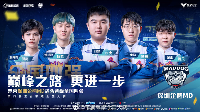跑的调整
