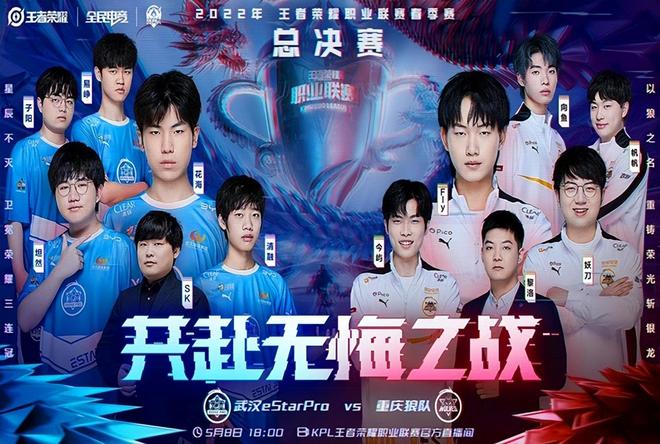 续无球拉扯