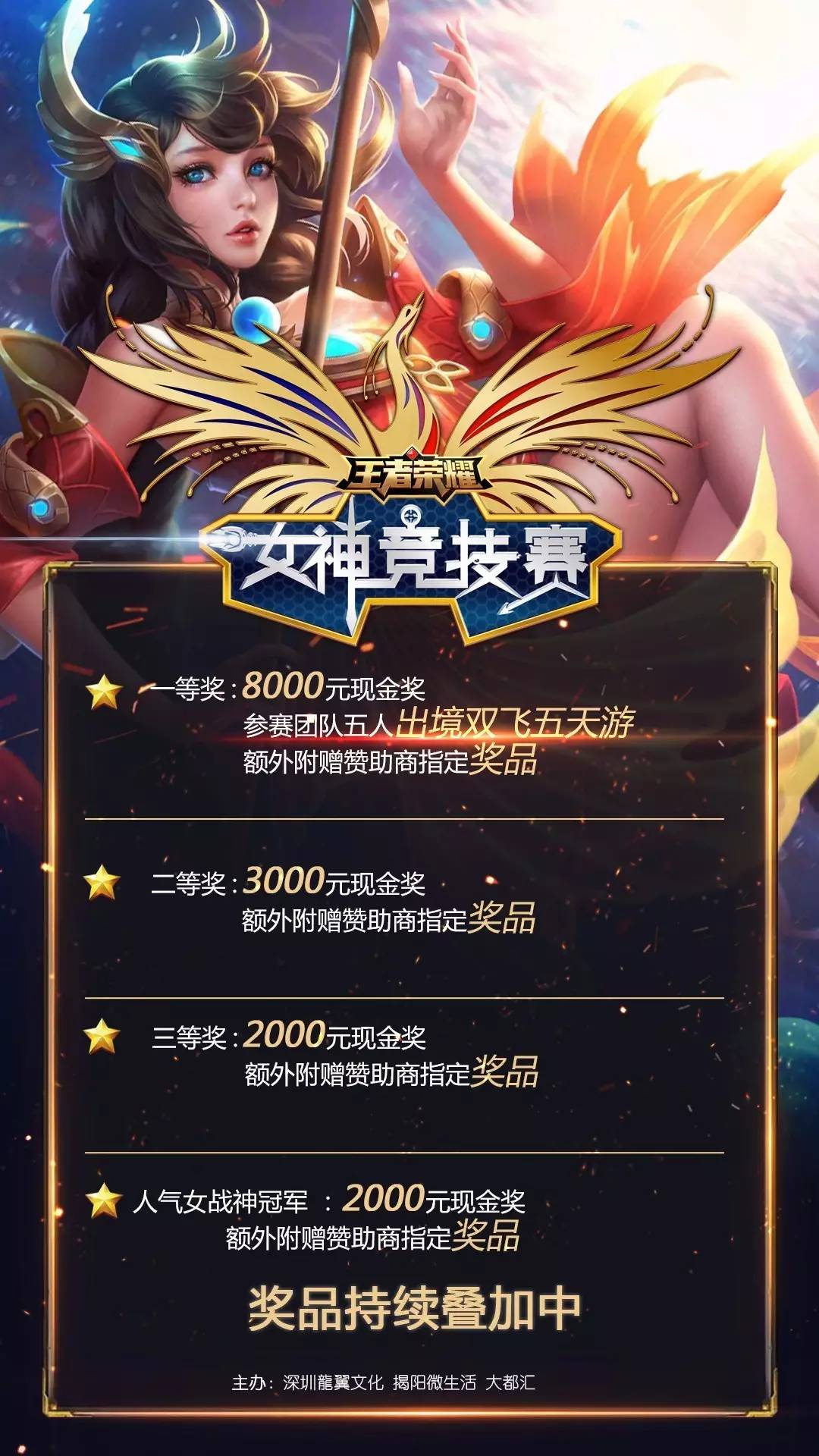 建议